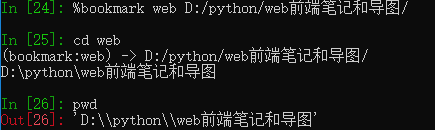 [外链图片转存失败,源站可能有防盗链机制,建议将图片保存下来直接上传(img-ZtP61dIM-1592117093620)(D:\python\python思维导图和笔记\数据分析\一，IPython壳基础\笔记辅图\13.png)]