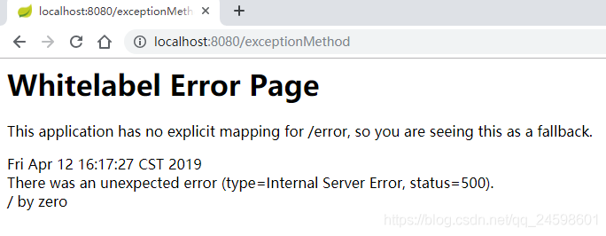 在指定目录添加 error.html 页面前效果