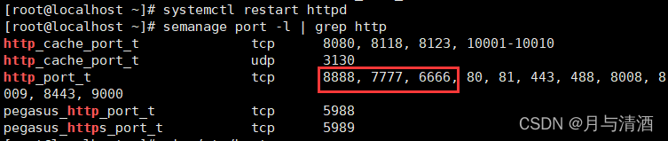 linux单个IP地址绑定多个端口详解
