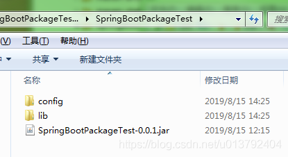 SpringBoot打包所有依赖jar包和配置文件全部分离