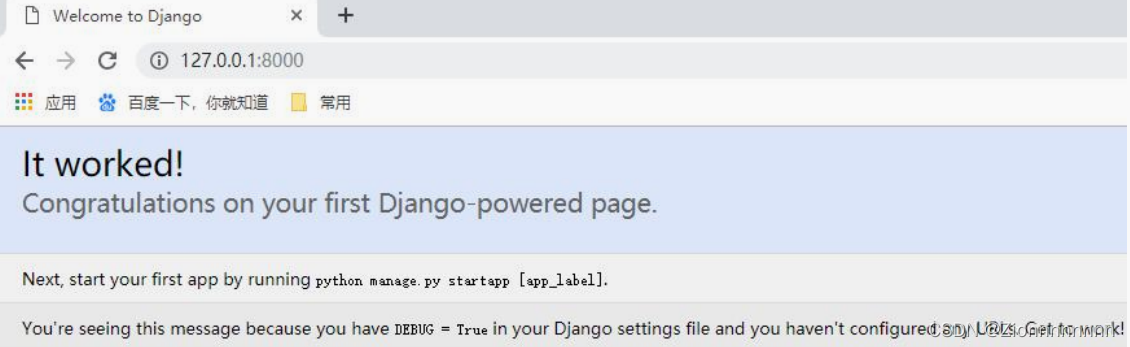 Django 之视图url参数获取