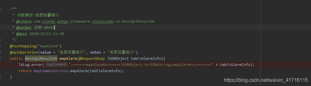 springboot项目 Feign调用时，@RequestBody 接受字符串(String),json字符串多出引号