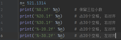 Python格式化输出的三种方式：%、string.format()、f-string
