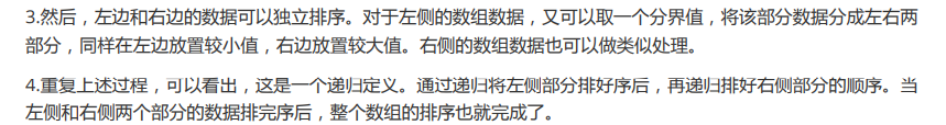 java 算法 6种排序