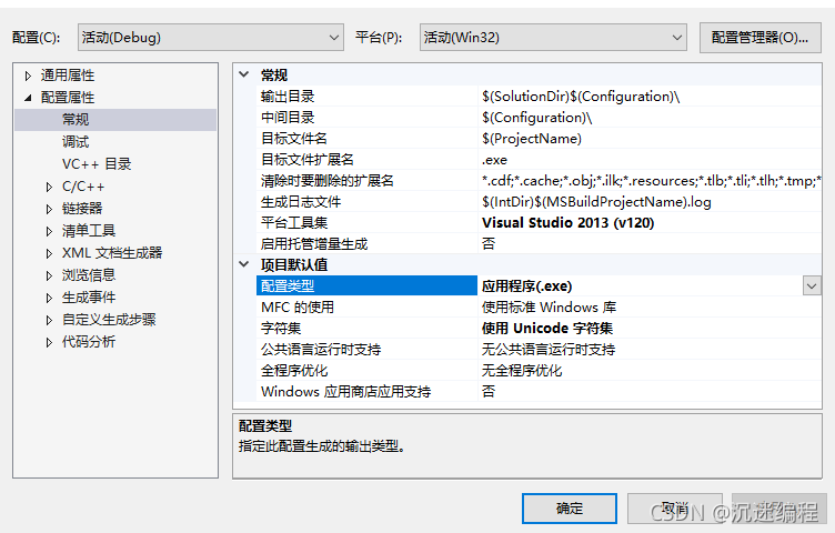 c++动态库与静态库