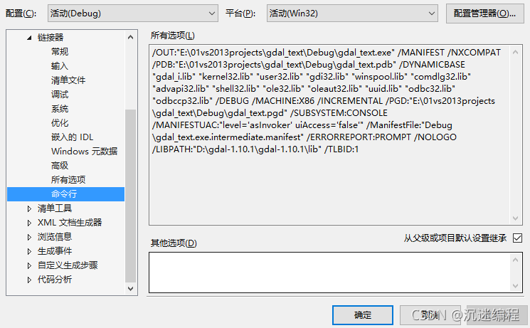 c++动态库与静态库