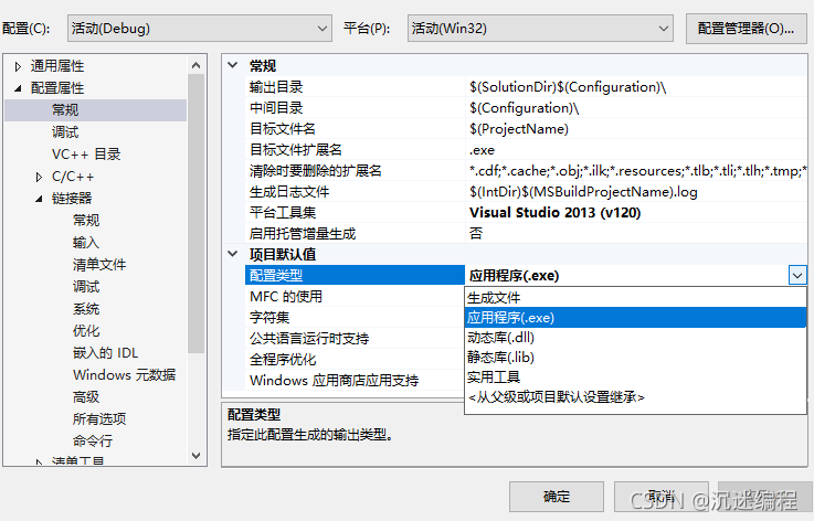 c++动态库与静态库