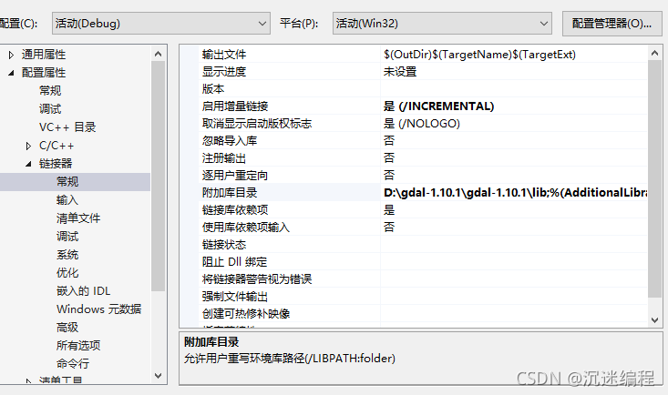 c++动态库与静态库