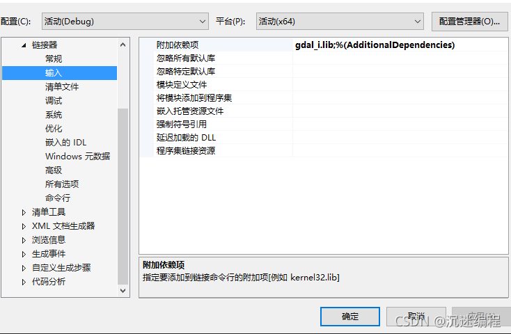 c++动态库与静态库