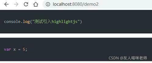 vue3引入highlight.js进行代码高亮的方法实例_vue.js