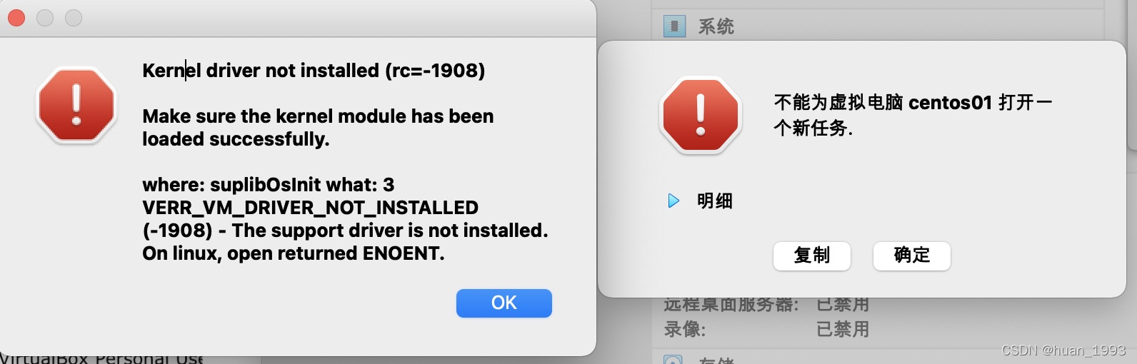mac系统升级导致VirtualBox报Kernel driver not installed (rc=-1908)_在线工具