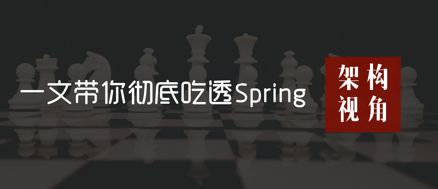 spring-core-cover