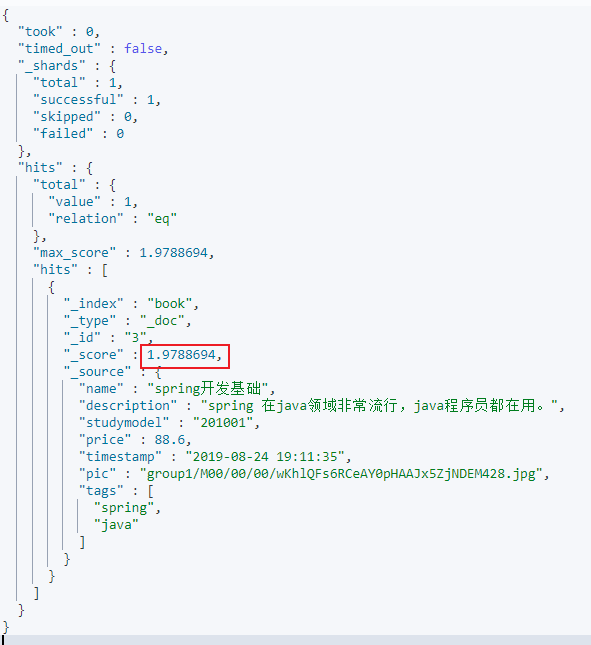 ElasticSearch7.3学习Filter与Query对比、使用explain关键字分析语法