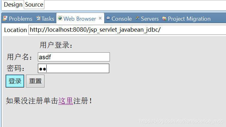 采用JSP+Servlet+JavaBean+JDBC方式开发一个web登录程序