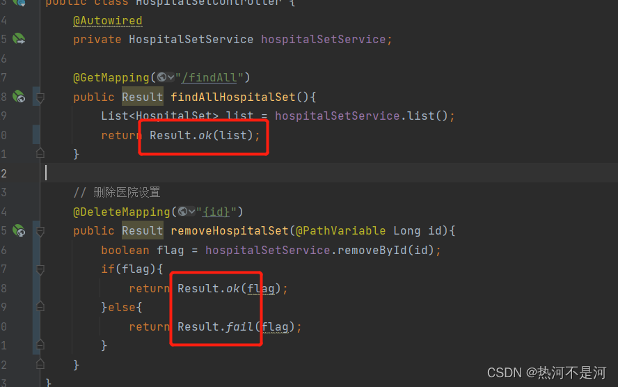 java开发对controller返回数据统一封装结果集