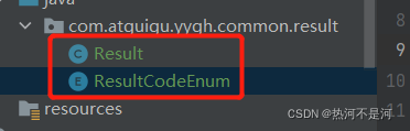 java开发对controller返回数据统一封装结果集