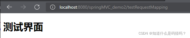 java springMVC之@RequestMapping注解