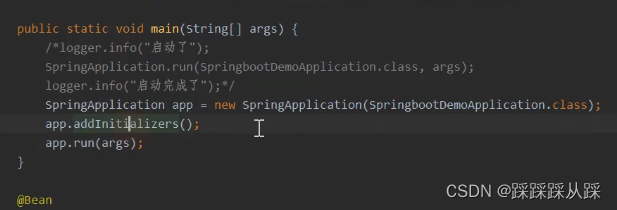SpringBoot 核心源码解读